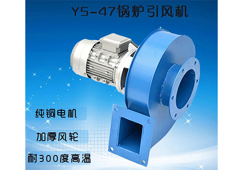 濟南風機，山東風機